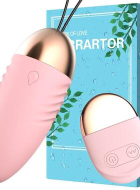 Female vaginal stimulation masturbation toy vibrator