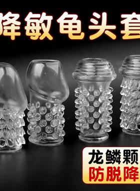 An elastic ring that can prolong sexual intercourse duration