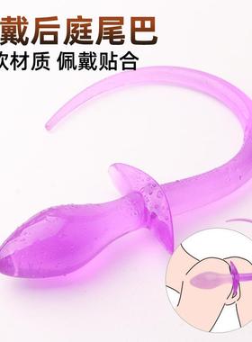 Anal dilation masturbation massage toy sex product