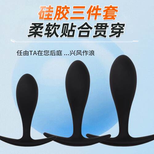 Anal dilation masturbation massage toy sex product