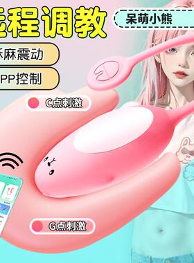 Female vaginal stimulation masturbation toy vibrator