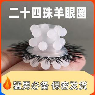 that can prolong intercourse ring sexual duration elastic