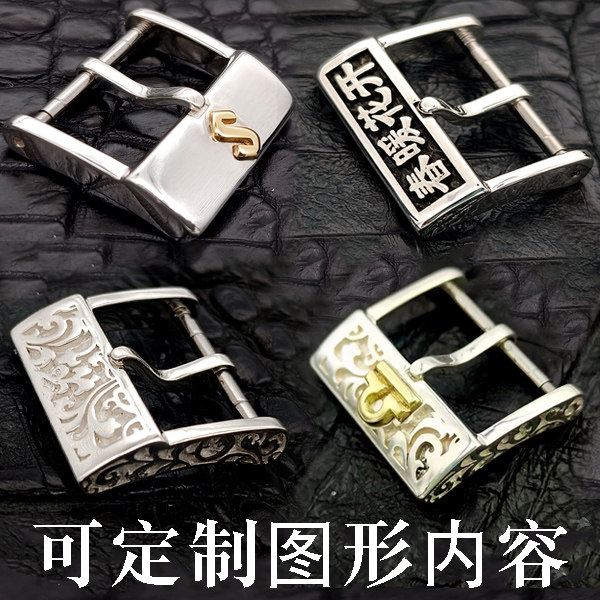 东魁18k黄金皮表带针扣适用宝珀各腕表雕花纯银表扣子定制光面男