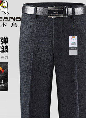 啄木鸟秋冬加绒高弹爸爸男休闲裤