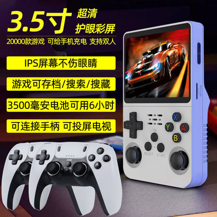 游戏机掌机充电式2025新款怀旧街机红白机便携双人手柄可连电视