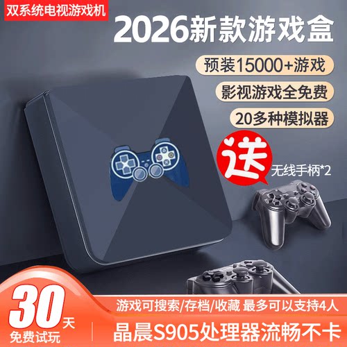 免费看影视免费玩游戏无需下载