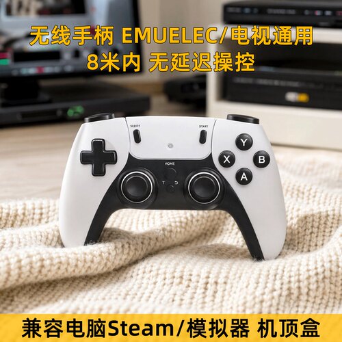 一拖二无线2.4G双手柄