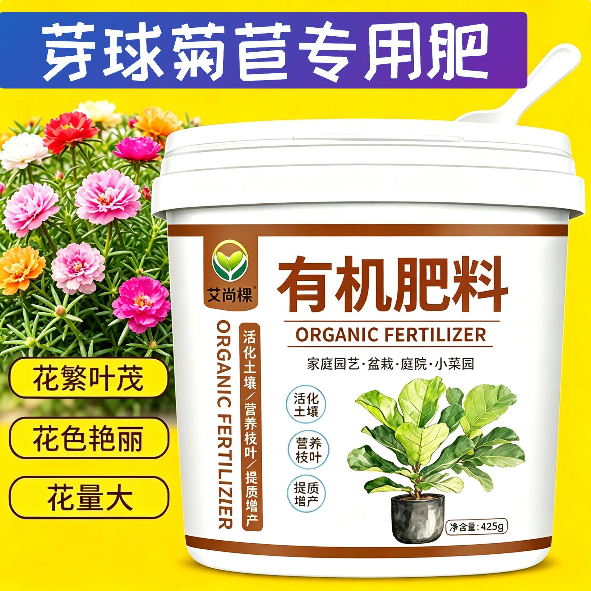 芽球菊苣专用肥叶面肥根系发达盆栽阳台追肥水溶肥易吸收缓释长效