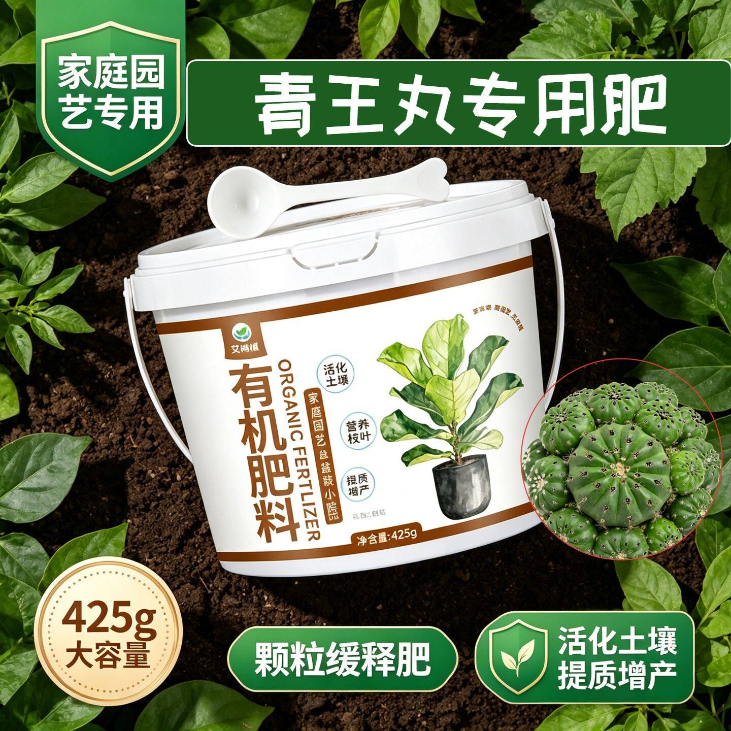 青王丸适用肥复合肥缓释颗粒肥根系发达阳台室内追肥氮磷钾缓释肥