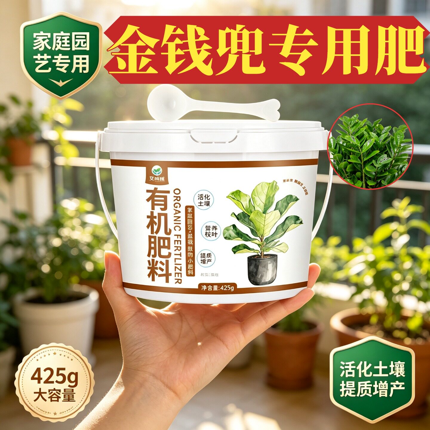 金钱兜适用肥养花肥氮磷钾枝繁叶茂园艺营养肥有机肥复合肥易吸收