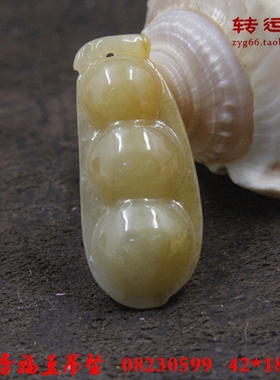 本命年饰品翡翠玉福豆吊坠吉祥物