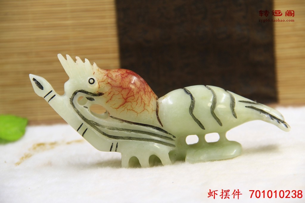 本命年四方下子正品岫玉虾摆件龙年吉祥物家居风水用品如意饰礼品