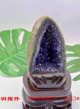 本命年吉祥紫晶洞摆件饰品用品
