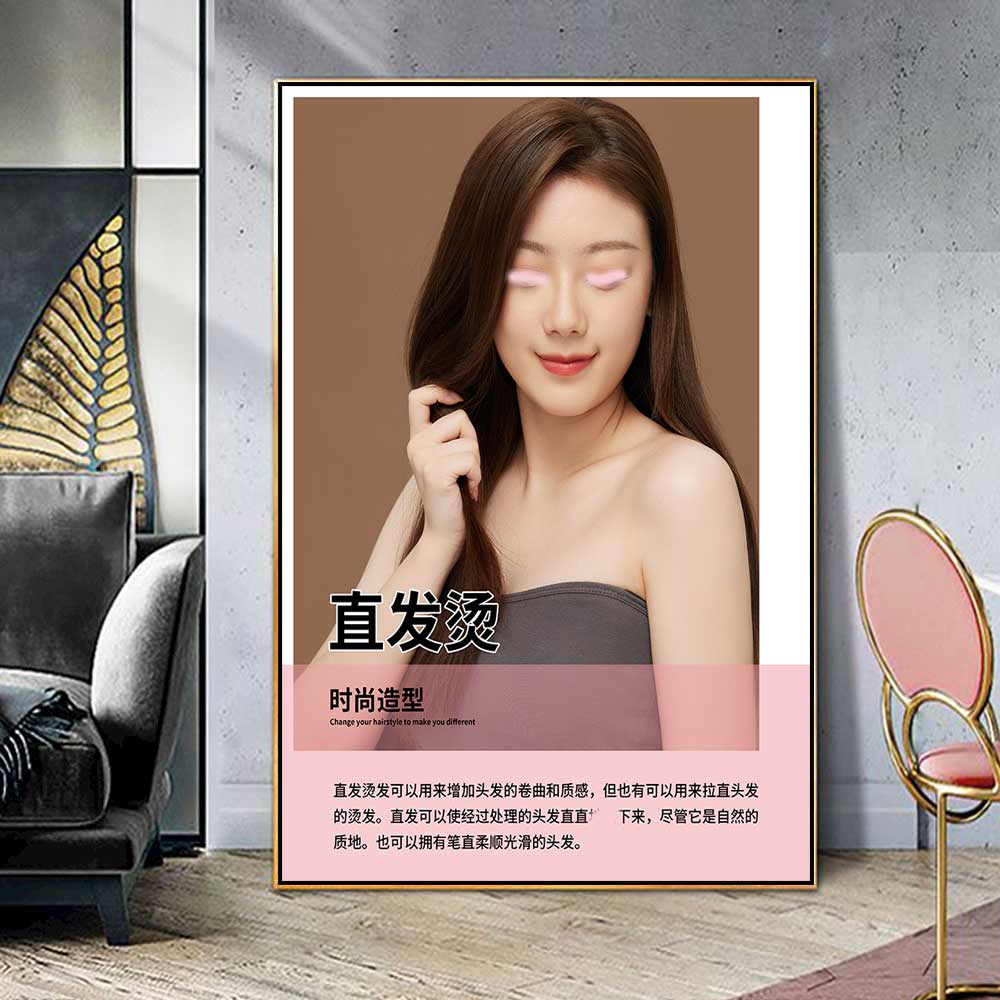 理发店海报美发烫发直发海报眼线图片韩式纹绣展板美容广告KT制作