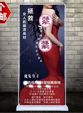 图片海报易拉宝励志标语包邮