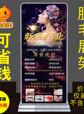 半永久纹绣开业海报装饰画挂画