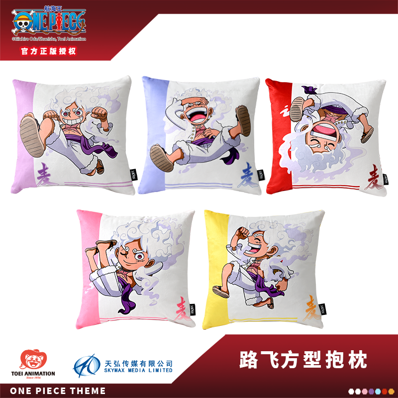 航海王路飞周边方形抱枕靠垫