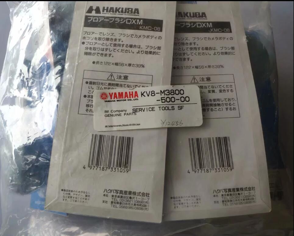 KV8-M3800-500 SERVICE TOOLS 清洁用吹气球 毛刷