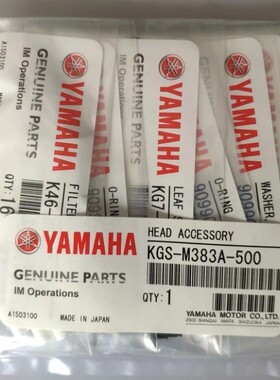 YG100保养包 KGS-M383A-500 保养配件包YG100R KGS-M383A-50X