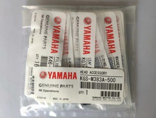 500?保養(yǎng)配件包YG100R YG100保養(yǎng)包 KGS M383A 50X
