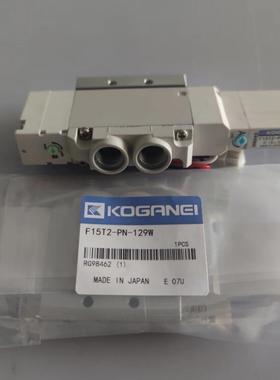 F15T2-PN-129W电磁阀KHY-M3T0C-001 YS12切刀电磁阀YS24切刀气阀