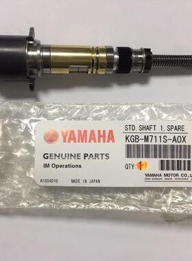 KGB-M711S-A0X  Topaz XII FNC Part nr.: 9965 000 10930