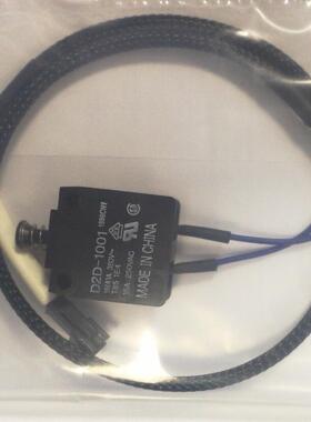 KH4-M668R-00X YAMAHA安全门开关 门锁开关 D2D-1001