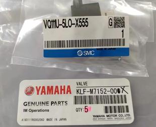 X555 5LO 电磁阀KLF M7152 VALVE SMC 00X VQ111U