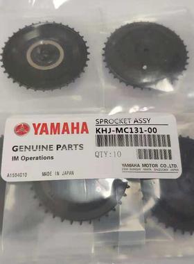 KHJ-MC131-00 YAMAHA SS8MM飞达齿轮　黑色老款胶齿轮