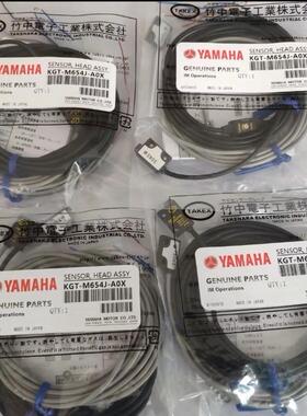 UM-TR-7383VFPN感应器 UM-TL-7383F KGT-M654J-A0X YG200传感器
