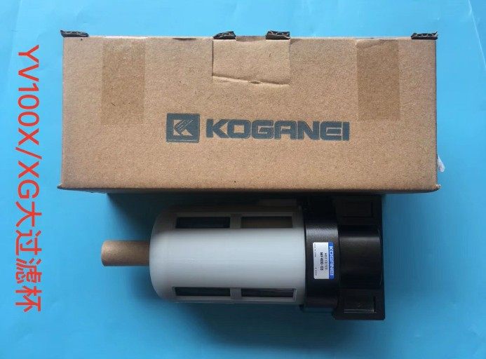 KV8-M8502-00X YV100XG过滤器 MF-400-03过滤杯大的KV8-M8502-40X