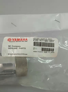 KV6-M7190-00X 点胶机胶管支架,ADAPTA