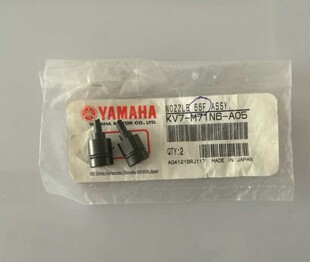 NOZZLE 66F 正品 M71N6 66F飞行吸嘴原装 A0X YV88XG KV7 ASSY