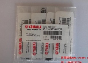 YAMAHA YS24頭部保養(yǎng)包 500 KV8 000 YS12 M383A YG12