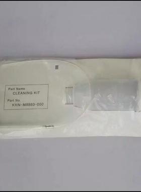KHN-M8860-000 CLEANING KIT YAMAHA保养用酒精瓶 YS12 YS24