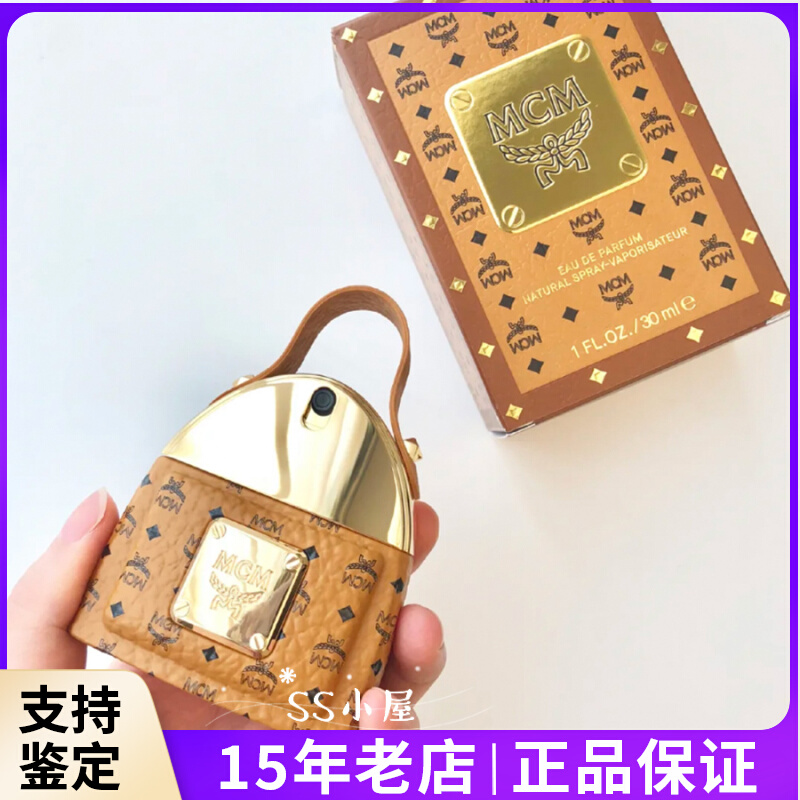 MCM香水 包包双肩包限量经典香水小包30/50/75ml 花果香调中性