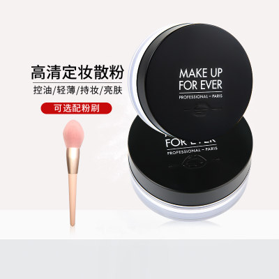 玫珂菲makeup清晰无痕定妆