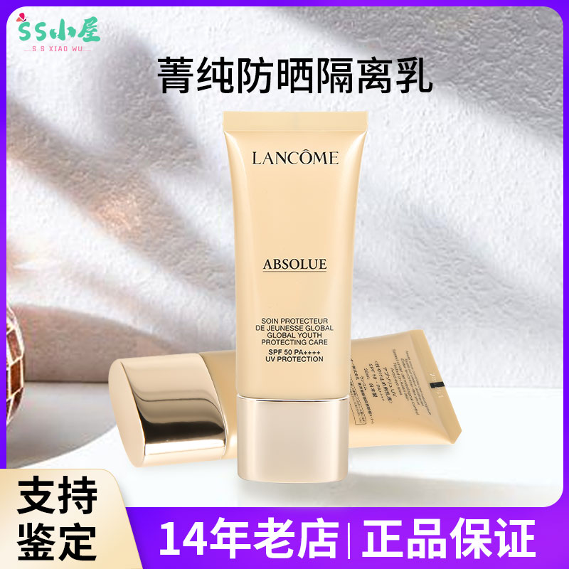 菁纯极润霜医用身体乳(菁纯极润霜医用身体乳好用吗)