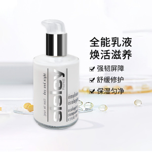 Sisley/希思黎全能乳液125ml多效修护抗皱保湿孕妇可用