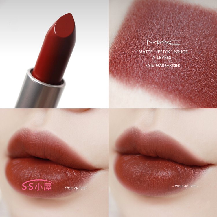 MAC魅可口红唇膏Marrakesh/taupe/rubywoocb96/twig#mocha#diva