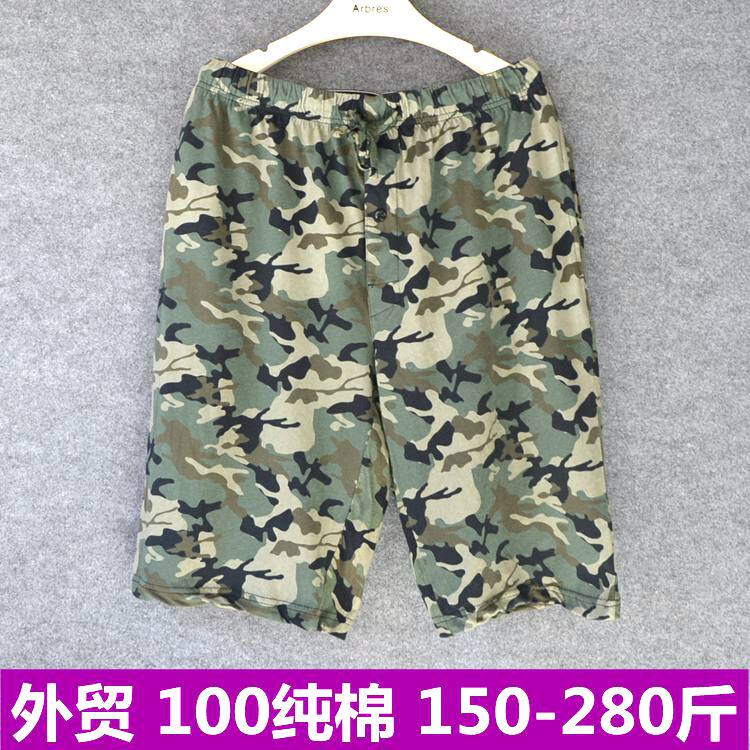 Pantalon pyjama - Ref 723768 Image 1