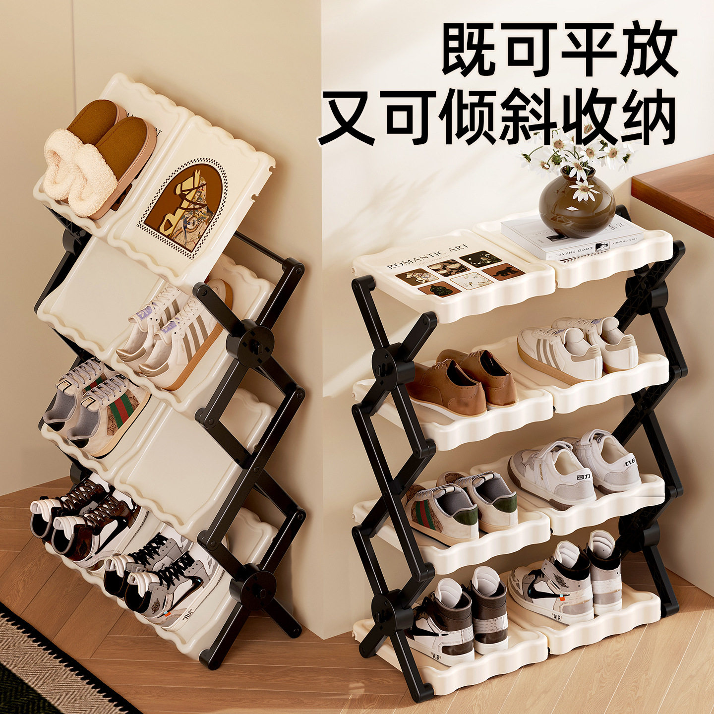 家用折叠鞋架倾斜一拉就用升降可调节多层出租房简易鞋柜收纳