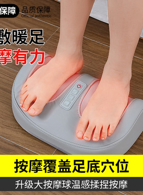 足部按摩器小型热敷脚底小腿足底按脚器揉捏腿部按摩仪足疗机