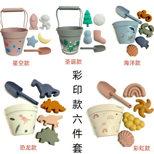 硅胶沙滩桶套装海边戏水挖沙工具大号铲子沙滩玩具玩沙子