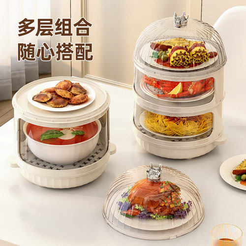 保温菜罩冬天加热饭菜热菜冬季家用多层收纳架温菜恒温罩盖