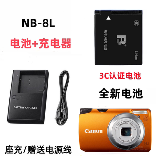 适用佳能PC1589 PC1474 PC1585 PC1475 PC1590相机电池NB8L充电器