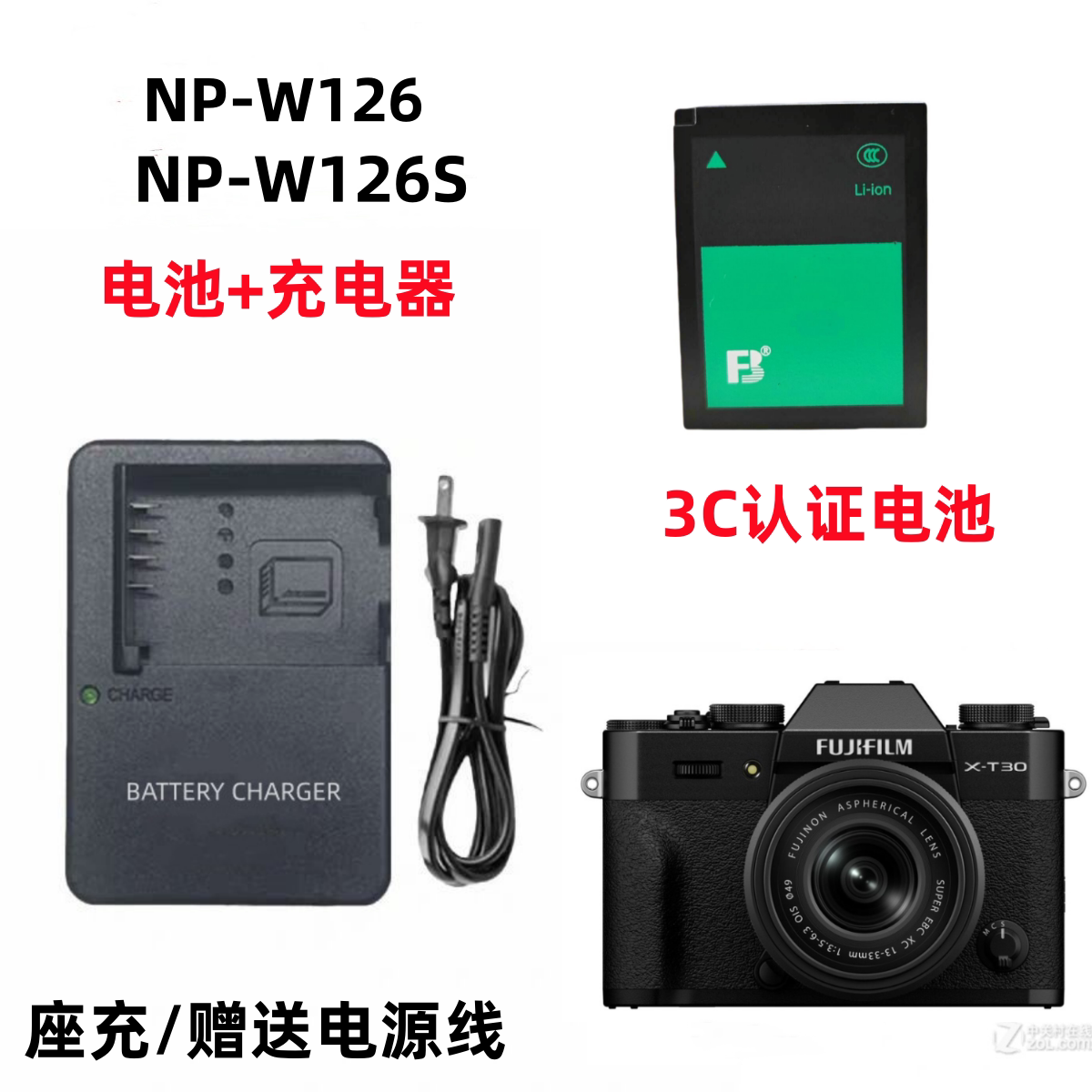 适用富士NP-W126S电池XS10 T30III XT50 X100VI XM5 XE5 X-A7相机图片