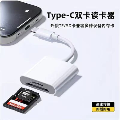适用佳能IXUS 100 110 115HS 117HS 120 130 IS 相机手机读卡器