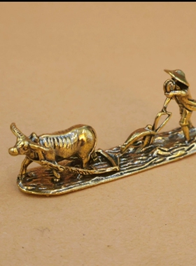 简修行耕耘摆件老人与牛茶宠办公室铜创意勤奋寓意工艺收藏礼品