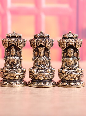 纯黄铜娑婆三圣佛释迦牟尼佛地藏王菩萨观世音菩萨复古工艺品摆件